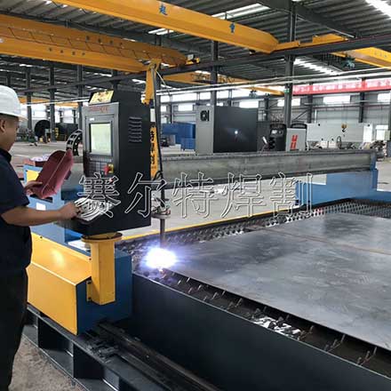 數(shù)控火焰等離子切割機